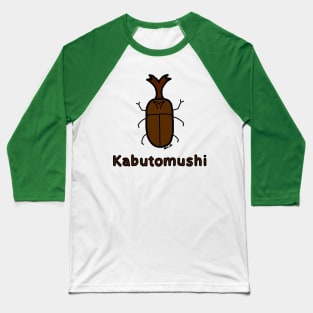 Kabutomushi (Rhino Beetle) Japanese design in color Baseball T-Shirt